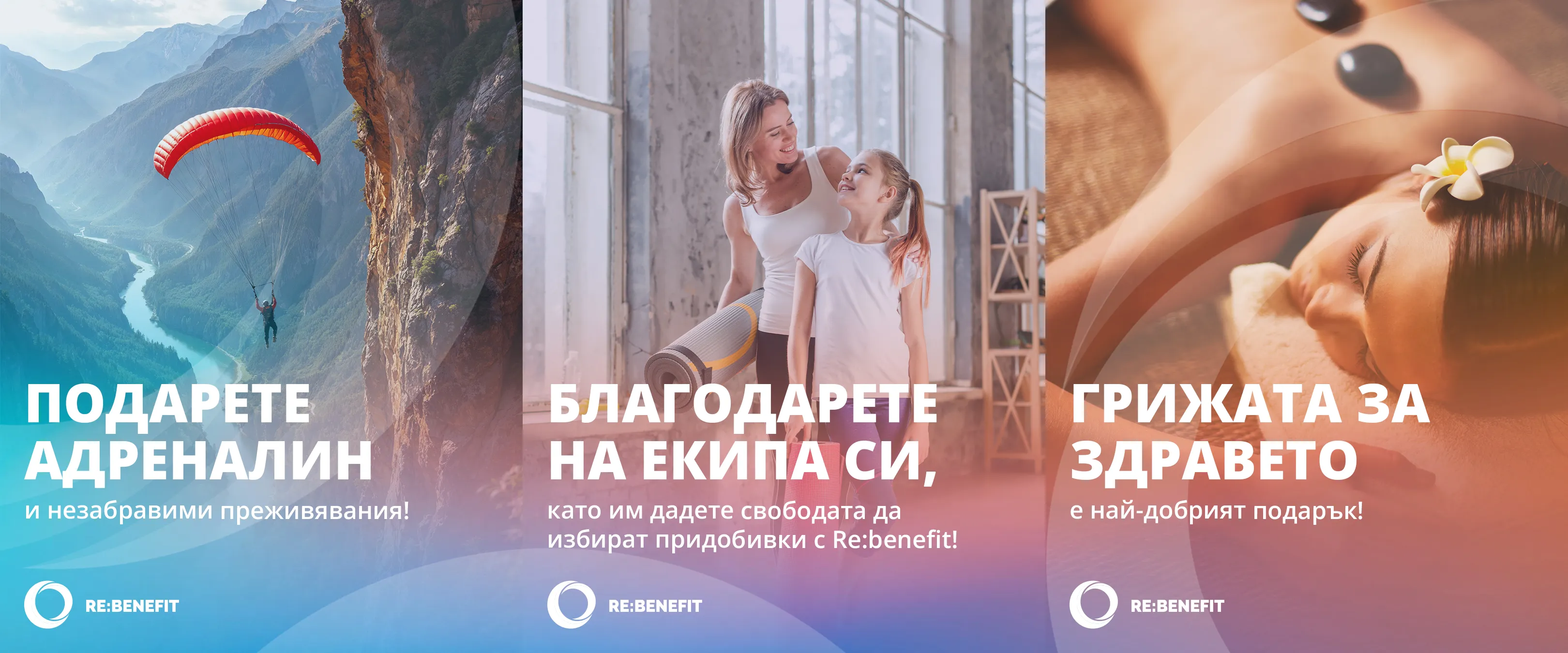 rebenefit-grid-employee appreciation day